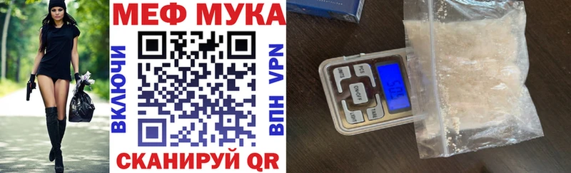 Купить закладку Петухово ГАШИШ АМФЕТАМИН Мефедрон Cocaine А ПВП