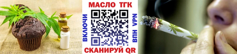 Cannafood конопля  Петухово 