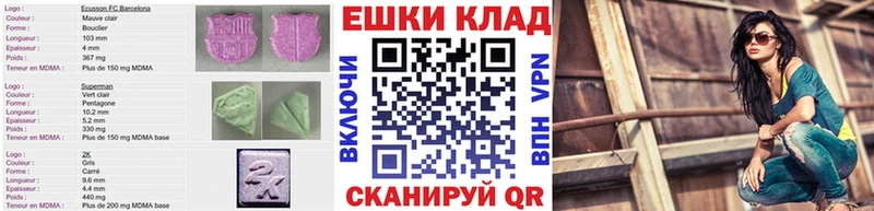 Ecstasy 99%  кракен ССЫЛКА  Петухово 