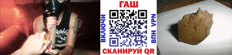 купить  цена  Петухово  ГАШ VHQ 