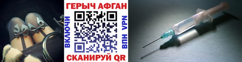 ГЕРОИН Heroin  где продают наркотики  Петухово 