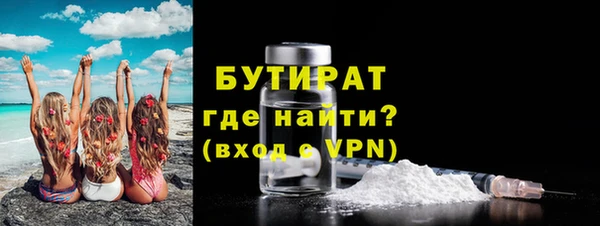 ALPHA PVP Аркадак