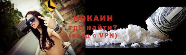 ALPHA PVP Аркадак