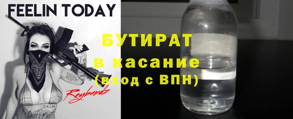 первитин Покровск