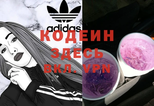 ALPHA-PVP Алзамай