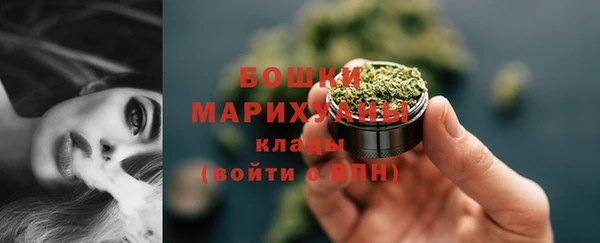 первитин Покровск