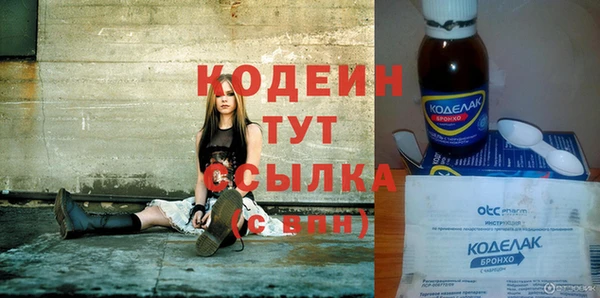 первитин Покровск