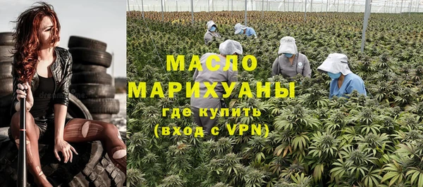 МДМА Алексин