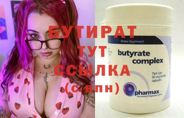 дмт Армянск