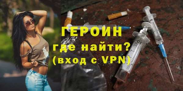 МДМА Алексин