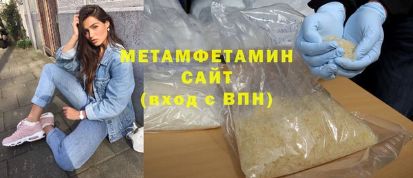первитин Покровск