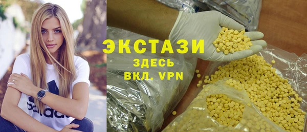 дмт Армянск