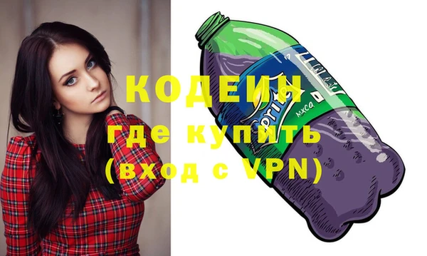 ALPHA PVP Аркадак