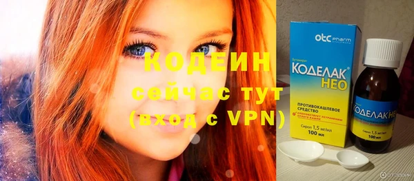 ALPHA PVP Аркадак