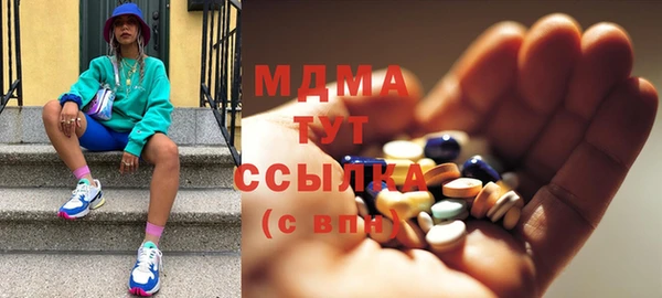 МДМА Алексин