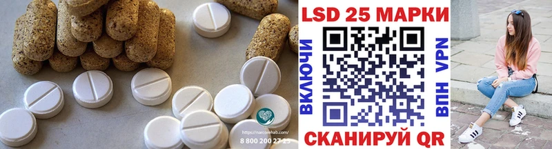 Лсд 25 экстази кислота  Петухово 