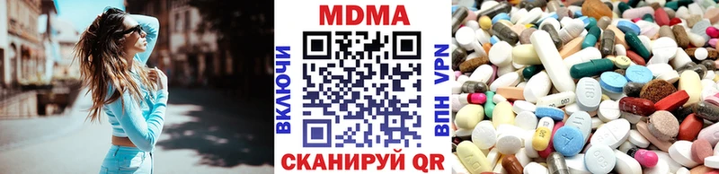 MDMA Molly  Петухово 