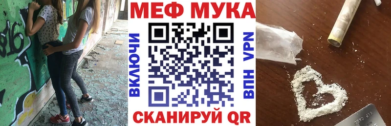 хочу наркоту  Петухово  darknet телеграм  МЯУ-МЯУ мяу мяу 