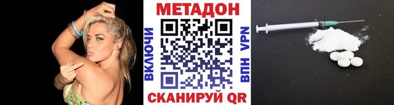 Метадон белоснежный Петухово