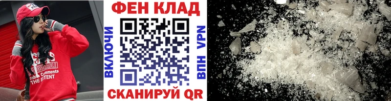 где купить   Петухово  МЕТАМФЕТАМИН мет 