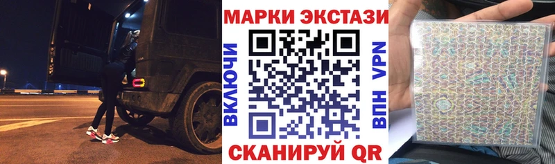 блэк спрут онион  сколько стоит  Петухово  Марки N-bome 1500мкг 