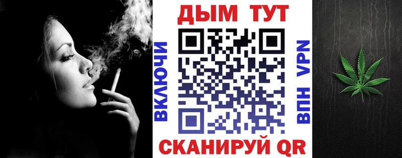 закладки  Петухово  Конопля OG Kush 